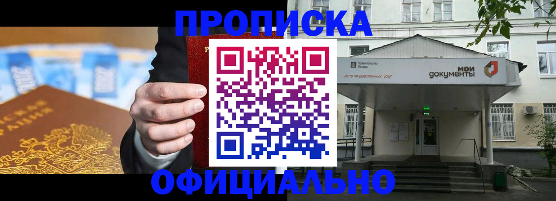 временная регистрация госуслуги в Ликино-Дулёво