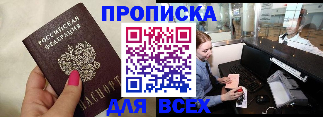 форма 3 в Ликино-Дулёво